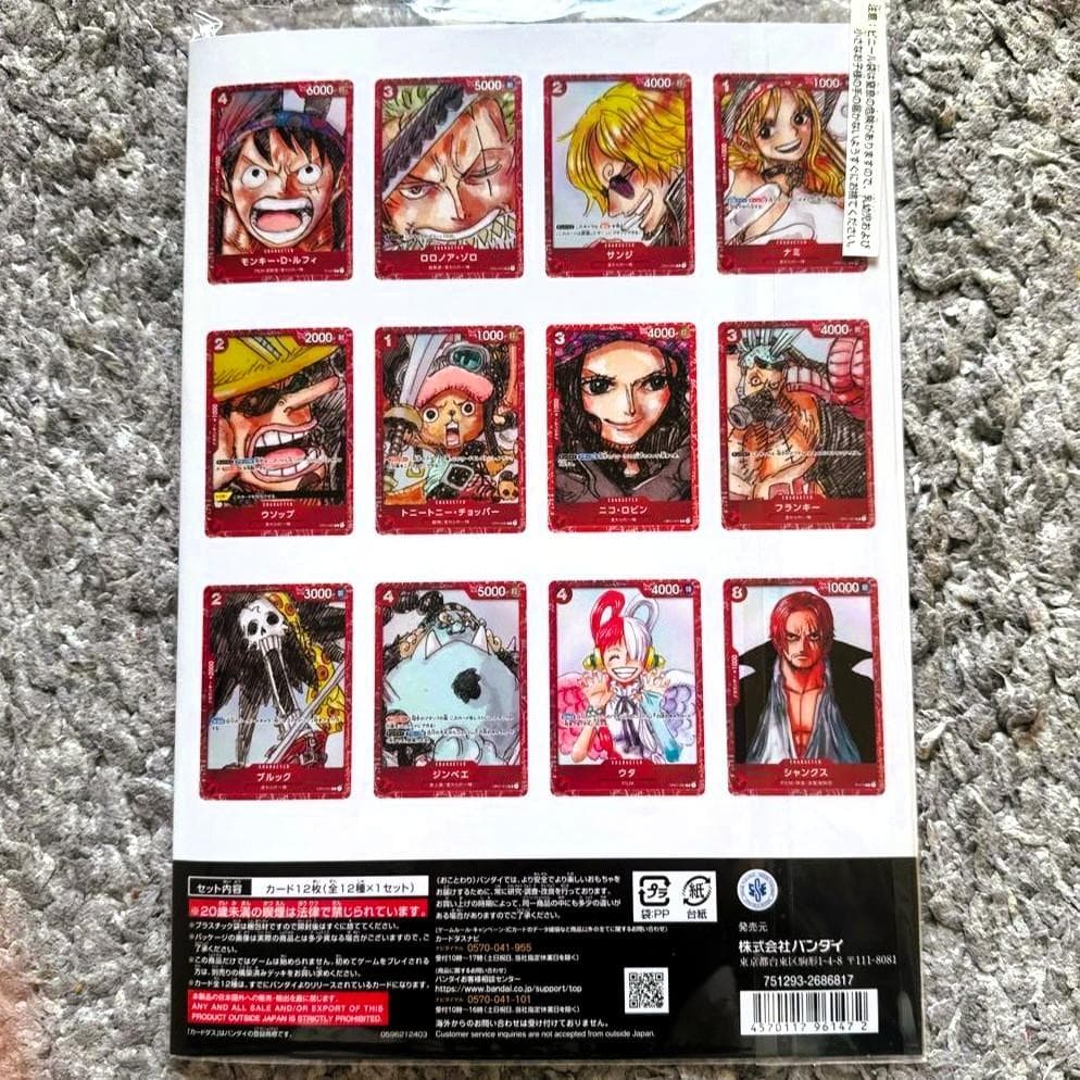 未開封　プレミアムカードコレクション　ONE PIECE FILM RED