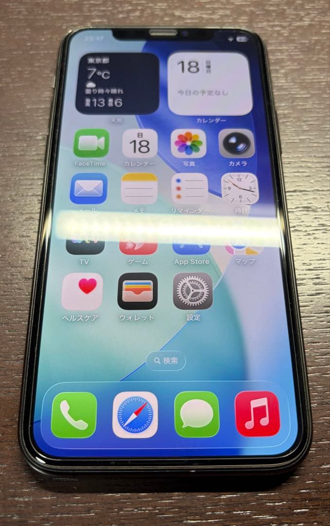 【美品】iPhone 11 Pro 256GB｜バッテリー100%｜SIMフリー