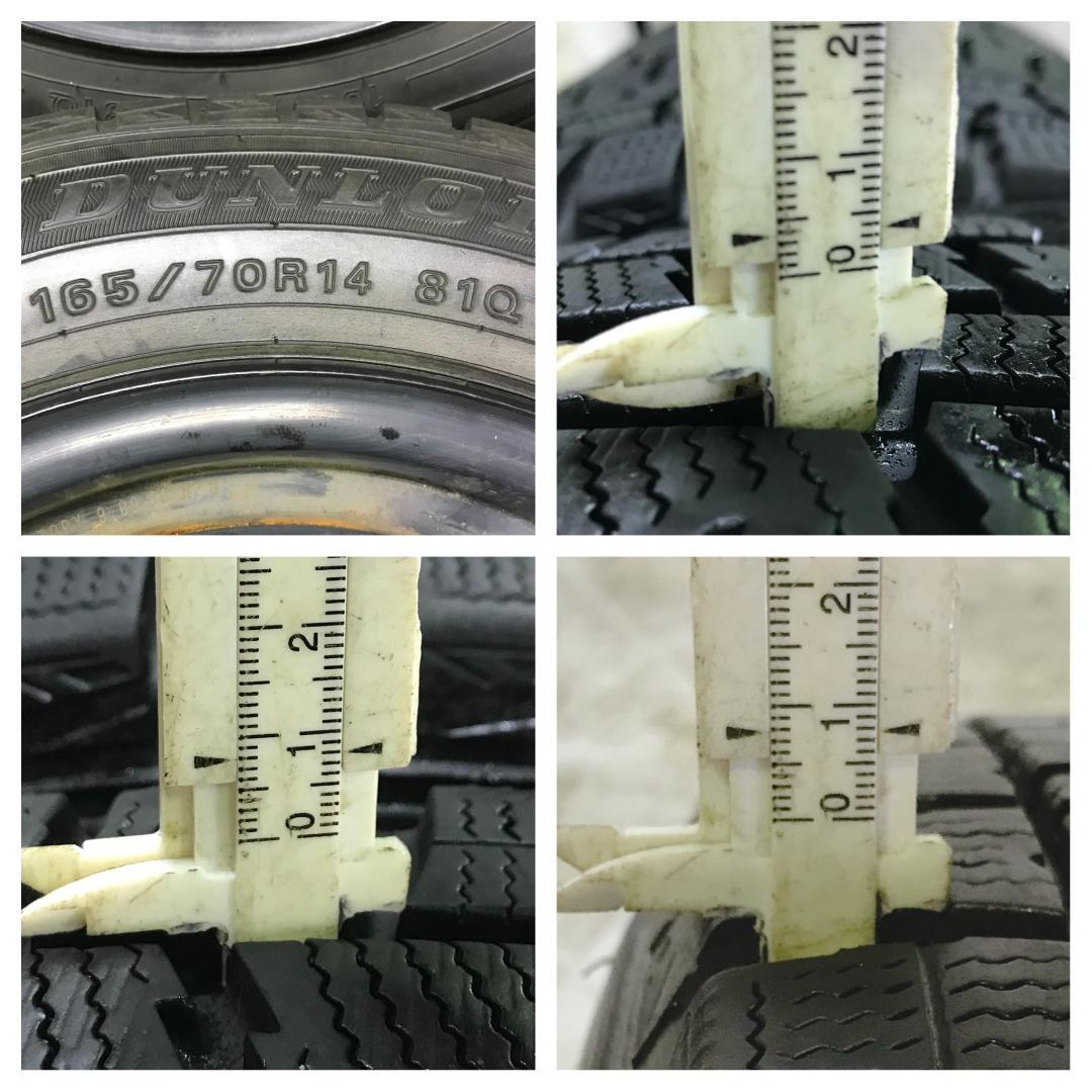 44 DUNLOP 165/70R14 8.5分目 スタッドレス