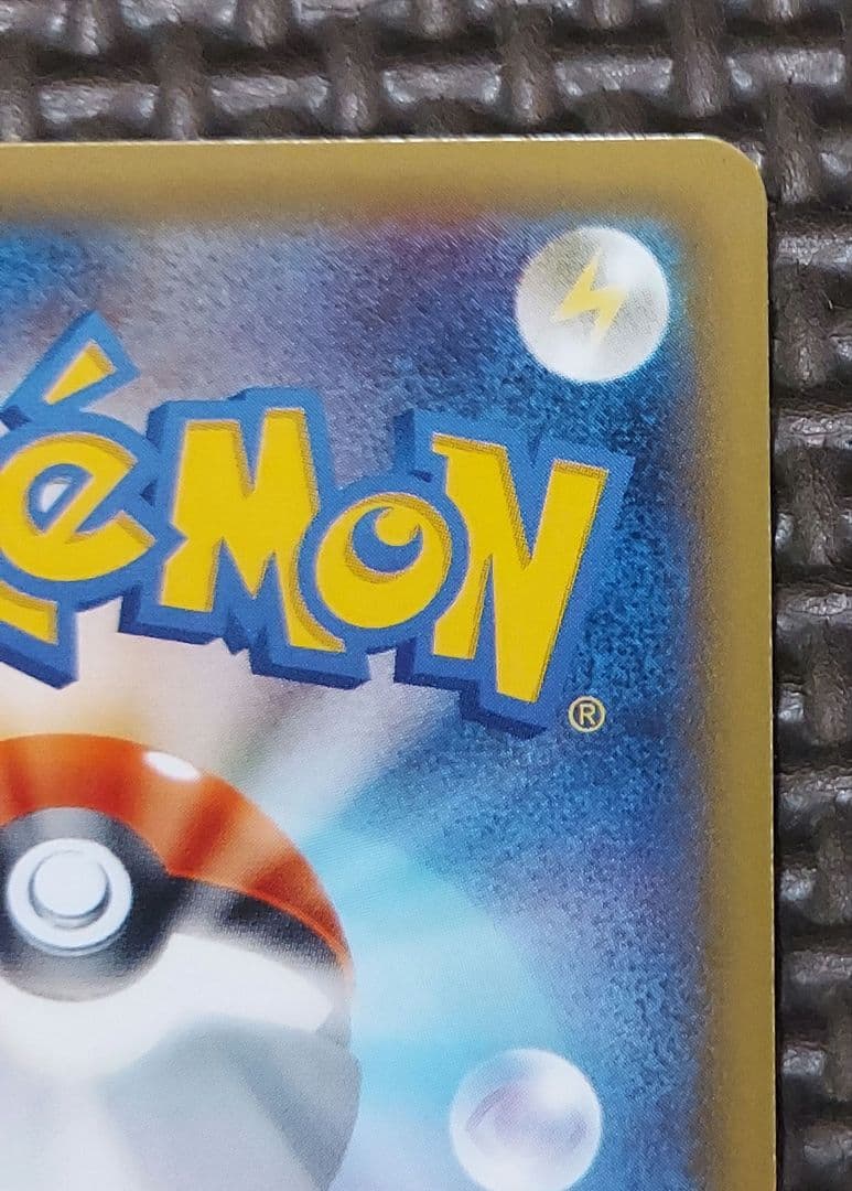 美品　アルセウス R CP2 伝説キラコレクション 024/027