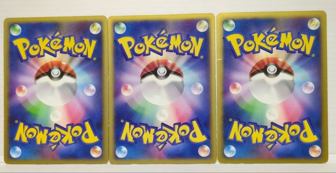 ピチュー023/092/ピカチュウ123/PCG-P/ライチュウ ３枚セット