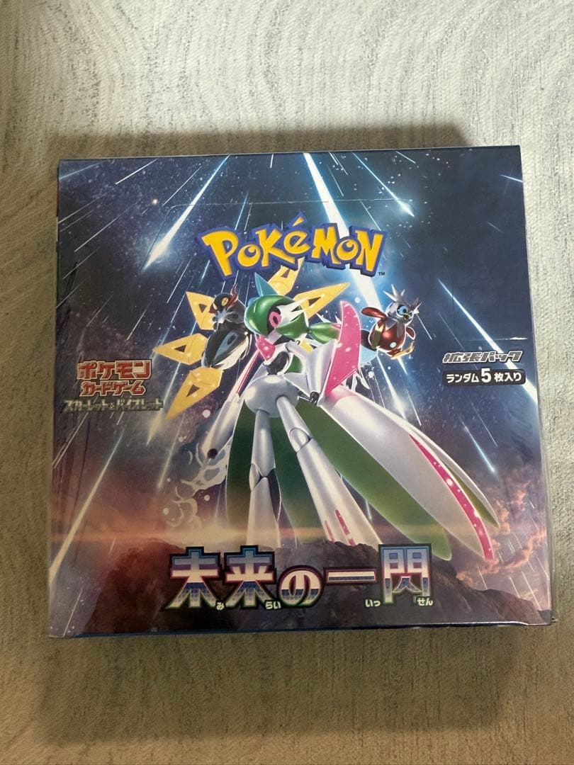 ポケモンカードゲーム 未来の一閃 5パック入り 3箱