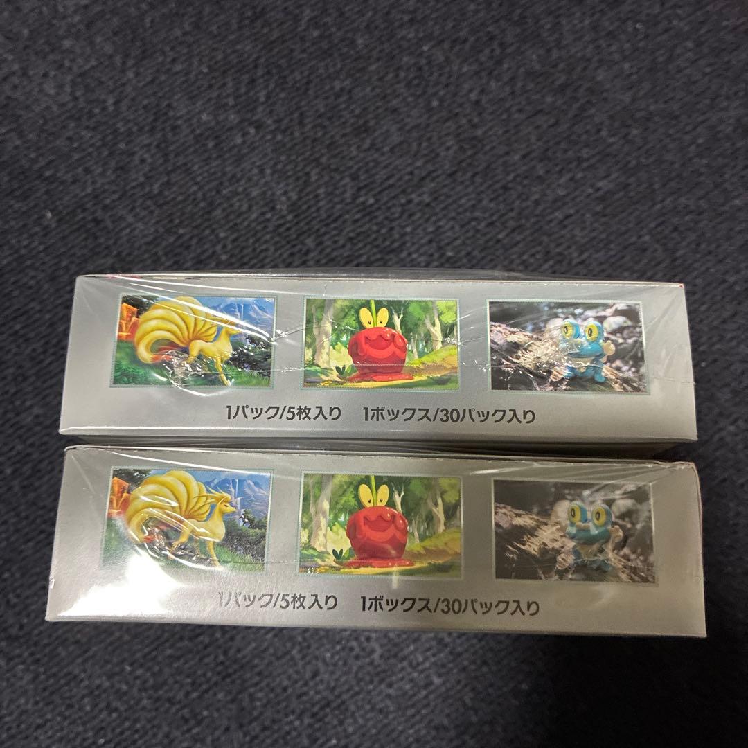 クリムゾンヘイズ　2Box シュリンク付