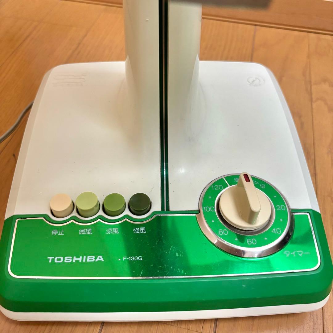 スペースエイジ 東芝 扇風機 レトロ ネオクラシック