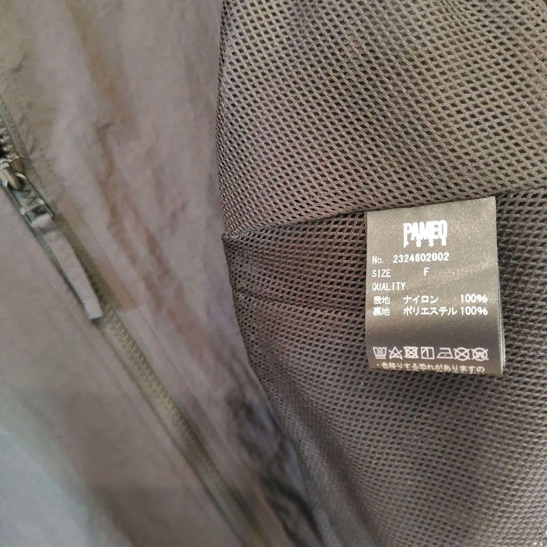 UMBRO×PAMEOPOSE GAME JUMPER