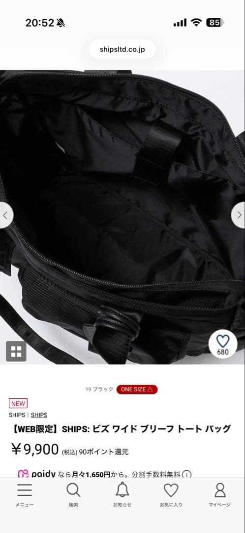 SHIPS ビズ ワイド ブリーフ トート バッグ ブラック