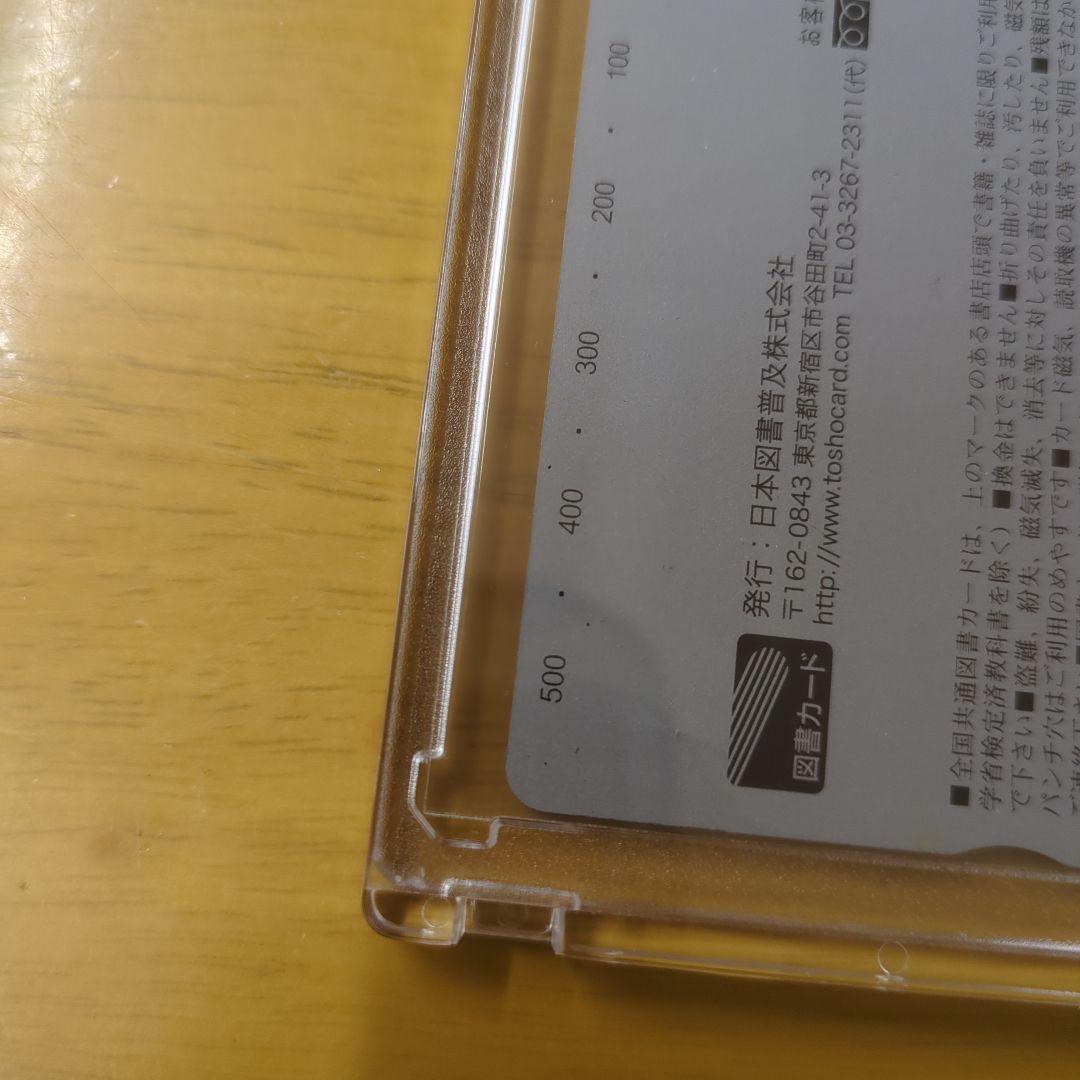 【超貴重】【美品】【鳥山明先生 特別イラスト】【Vジャンプフェスタ2011】