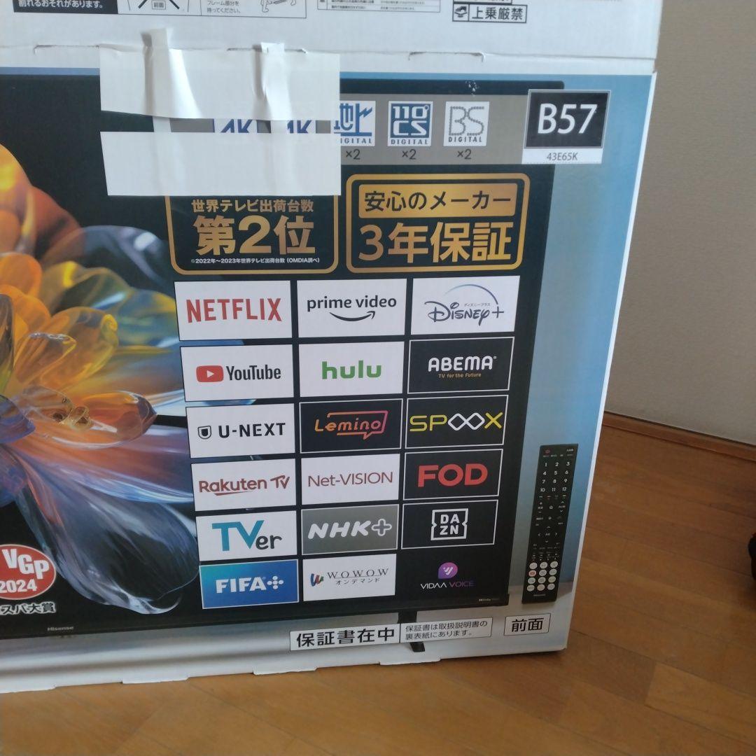 ハイセンス　Hisense　4k 43インチ 美品