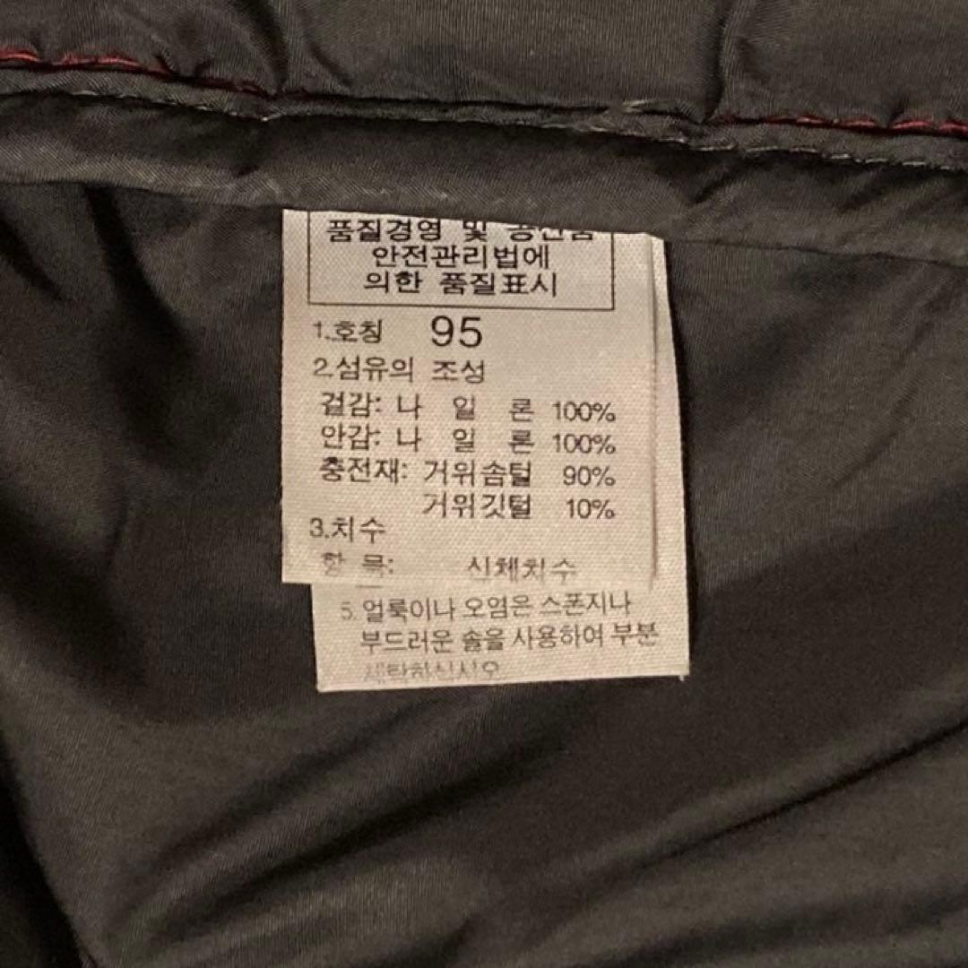 〈ザ・ノースフェイス〉ヌプシ　ダウンジャケット　赤　M 700 ツートンカラー