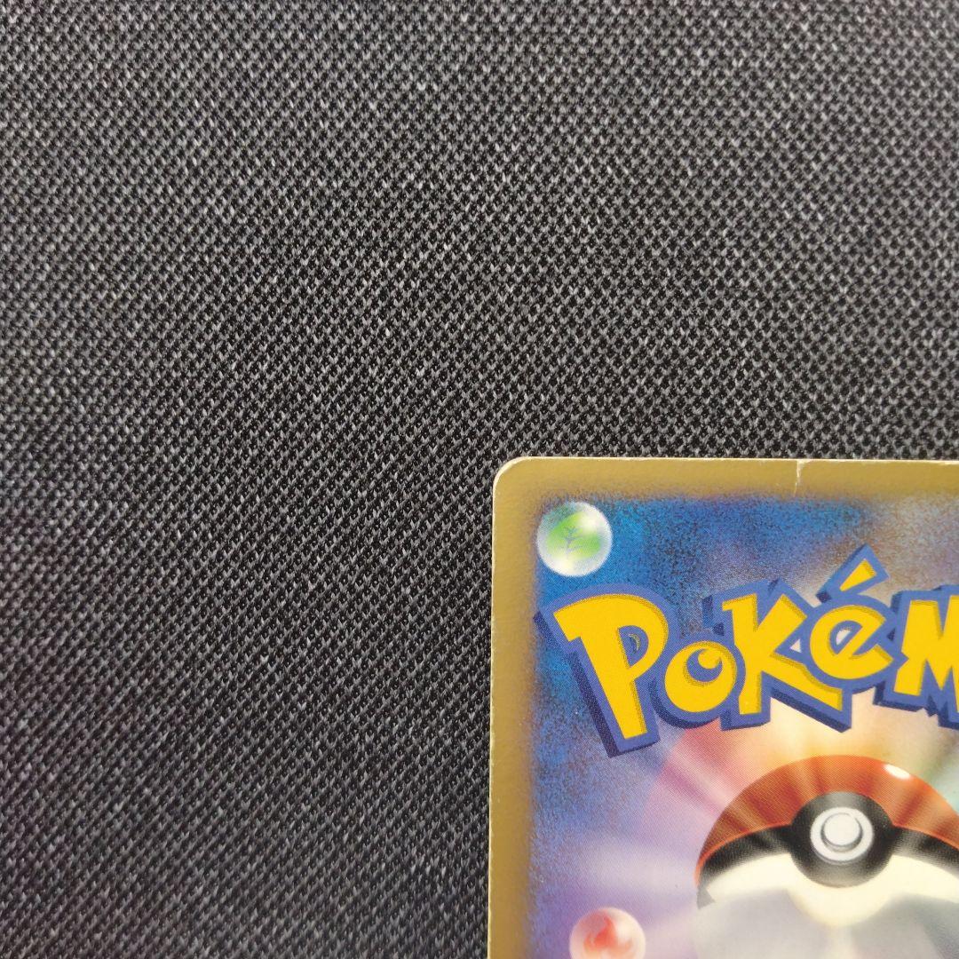 ピカチュウ バトルロードサマー プロモ dp