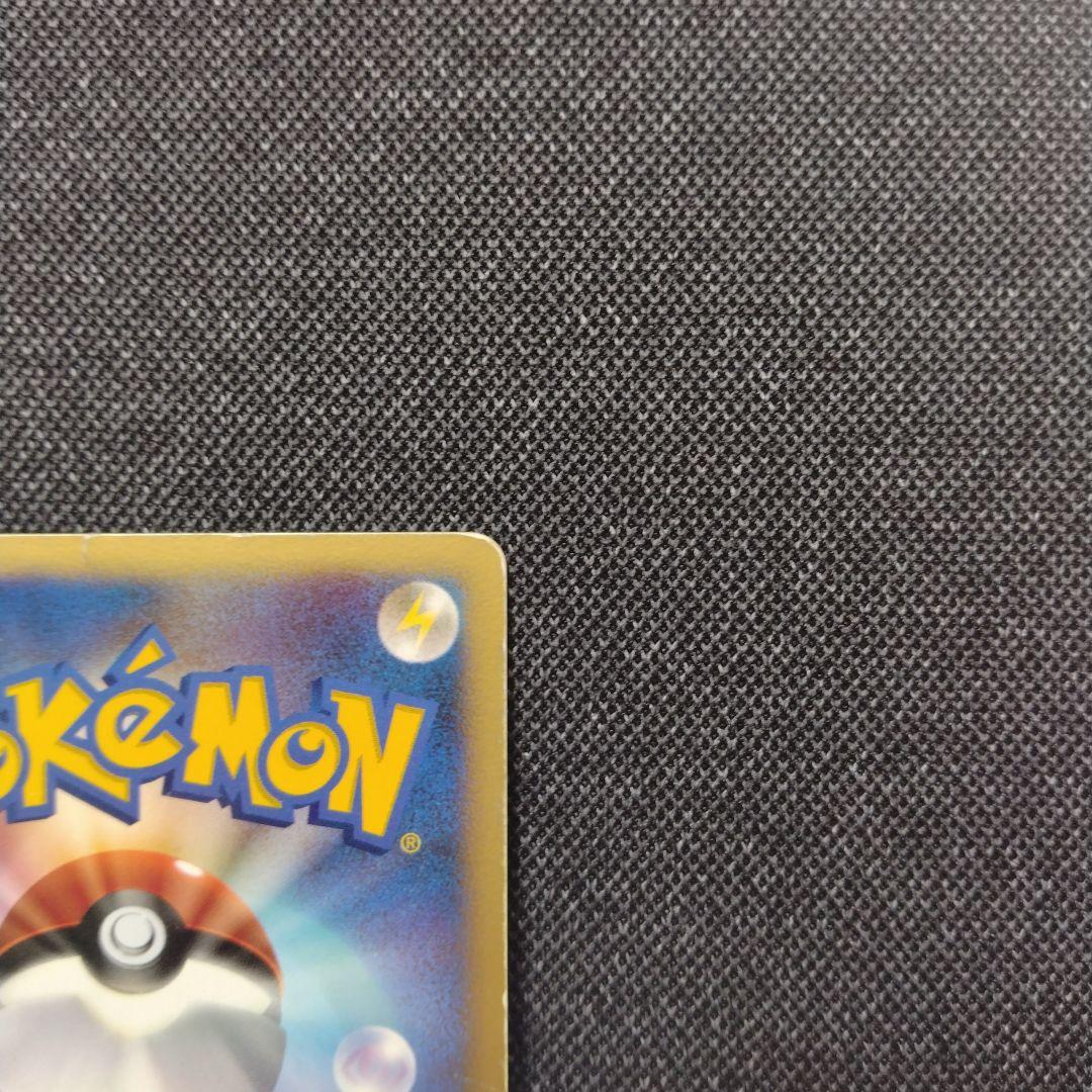 ピカチュウ バトルロードサマー プロモ dp