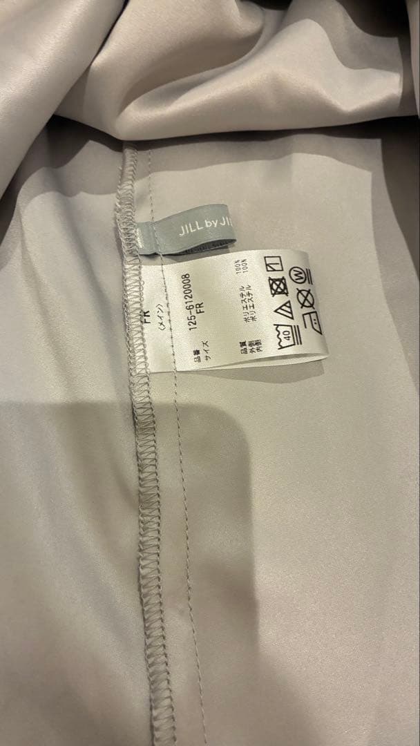 JILL by JILL STUART シアータックバルーンスカート ブルー