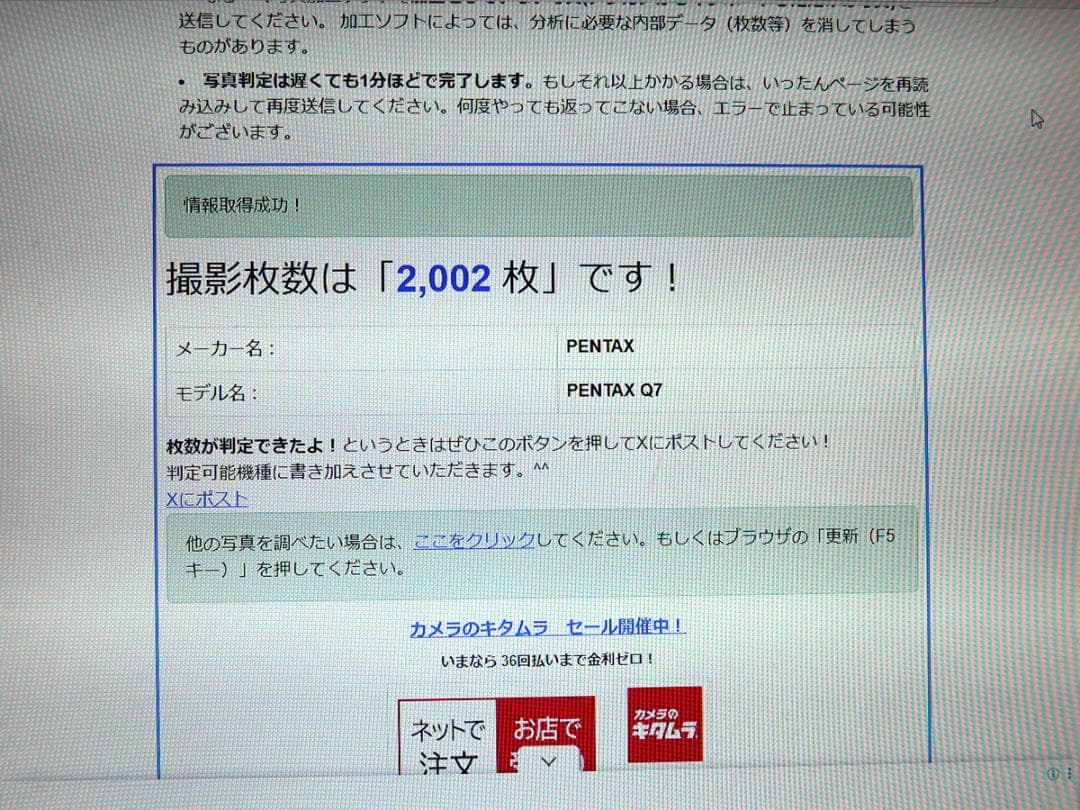 美品 2002ショット PENTAX Q7 +02STANDARD ZOMM