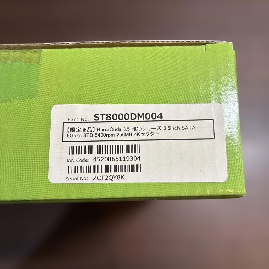 【新品未開封】8TB HDD SEAGATE BarraCuda