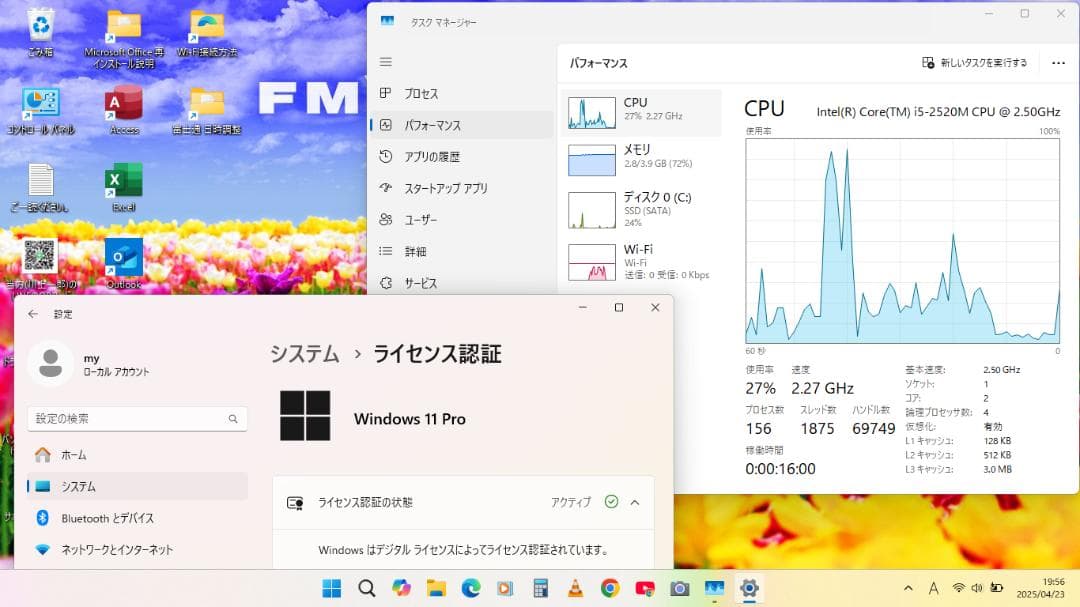 【SALE】格安 整備済み LIFEBOOK AH54/H レッド e18