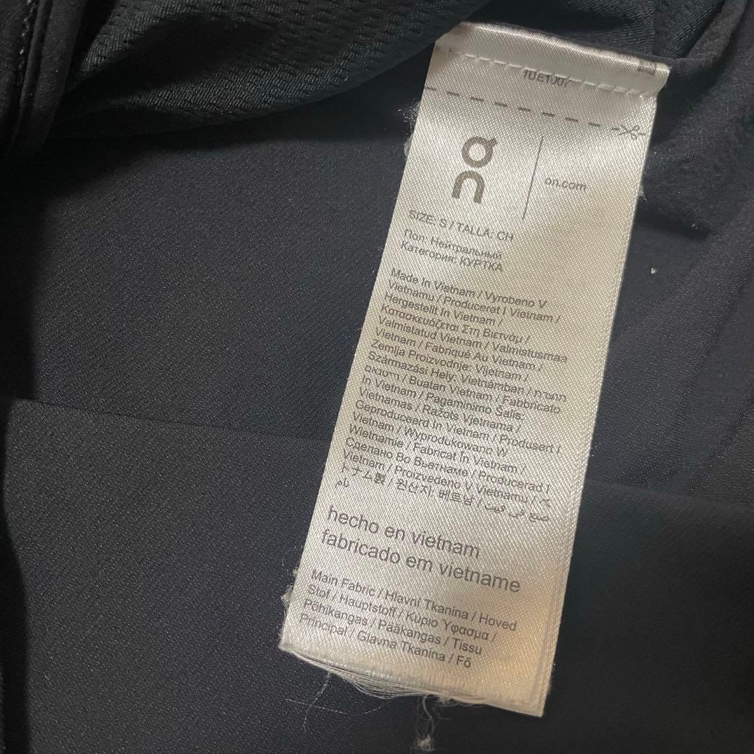 On × POST ARCHIVE FACTION (PAF) Breaker