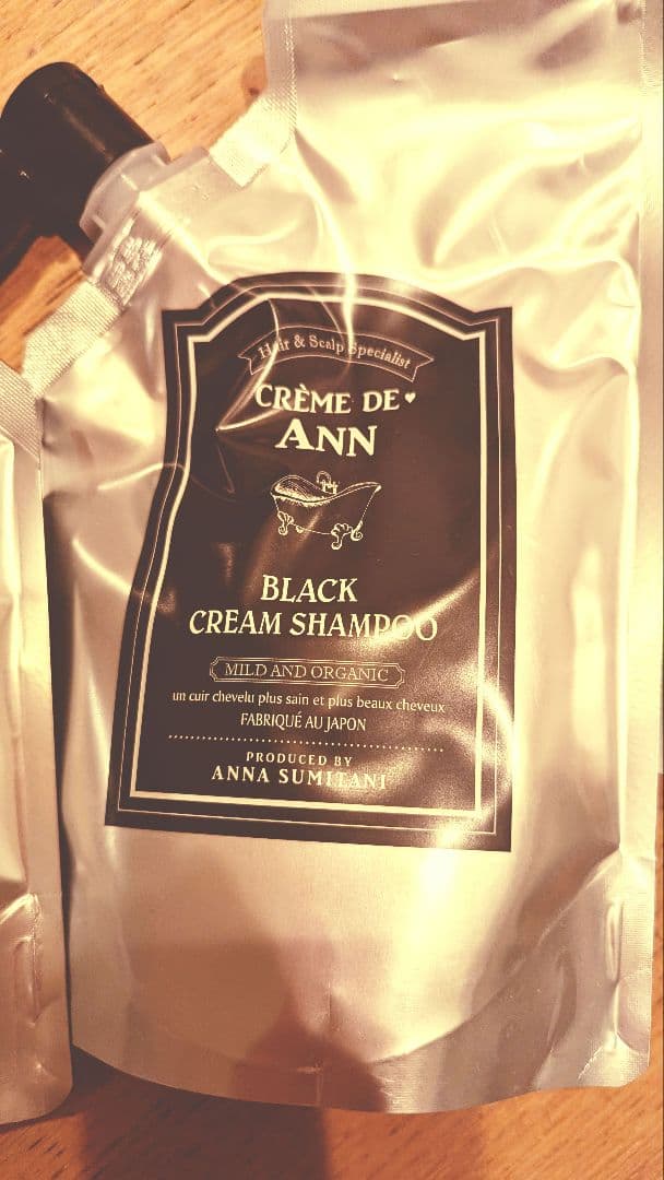 【新品・未開封】クレムドアン ブラック クリーム シャンプー 300g（3袋）