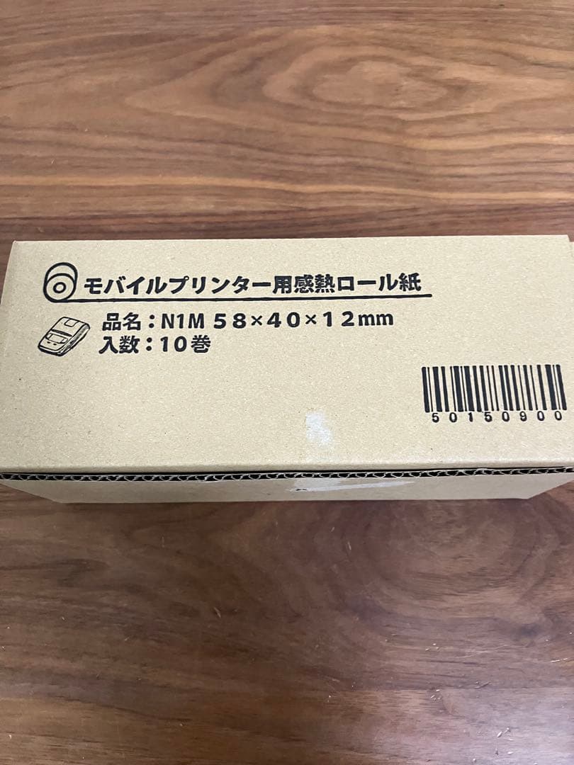 Star SM-S210i Bluetooth モバイル レシートプリンター