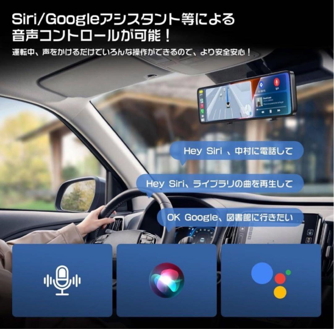 ドライブレコーダー 4K 12インチ CarPlayI PS液晶画面 ナビ 4K
