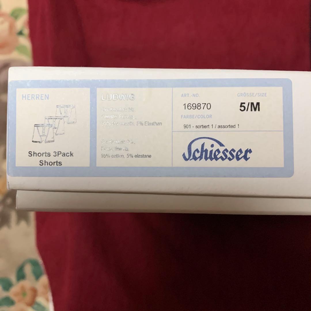 メンズシーサー　Ludwig アンダーウェア