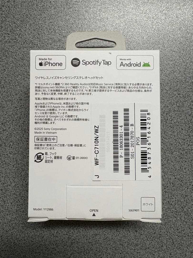 【新品未開封】SONY WF-C710N ワイヤレスイヤホン