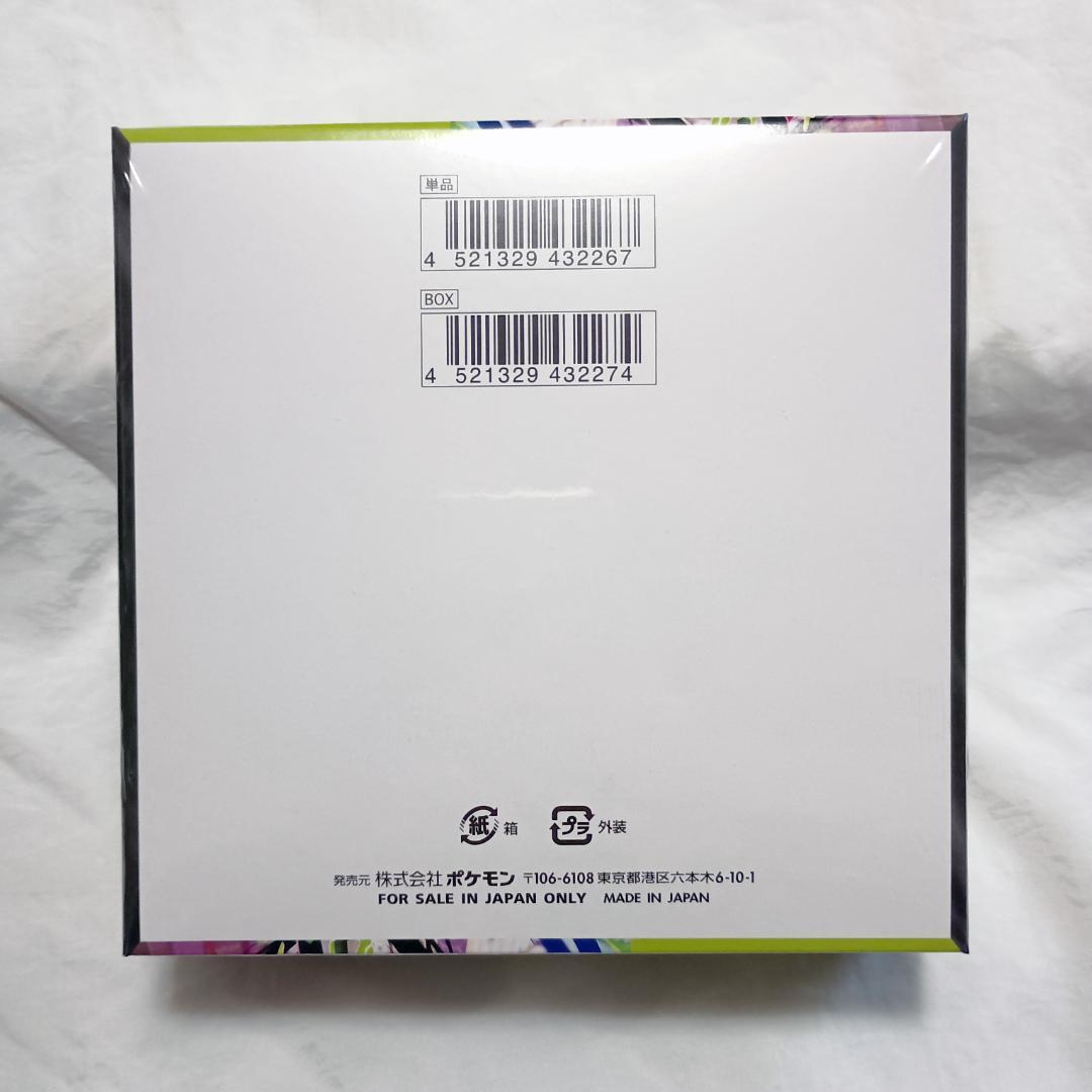 ムニキスゼロ シュリンク付き 1BOX 未開封 ボックス ポケモンカード box