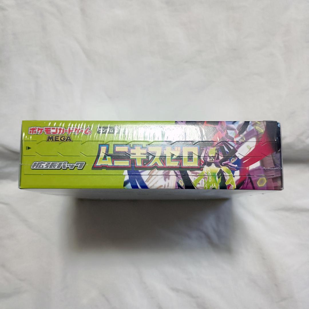 ムニキスゼロ シュリンク付き 1BOX 未開封 ボックス ポケモンカード box