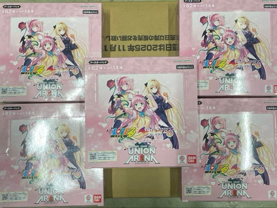 ユニオンアリーナ　ToLOVEる　ボックス