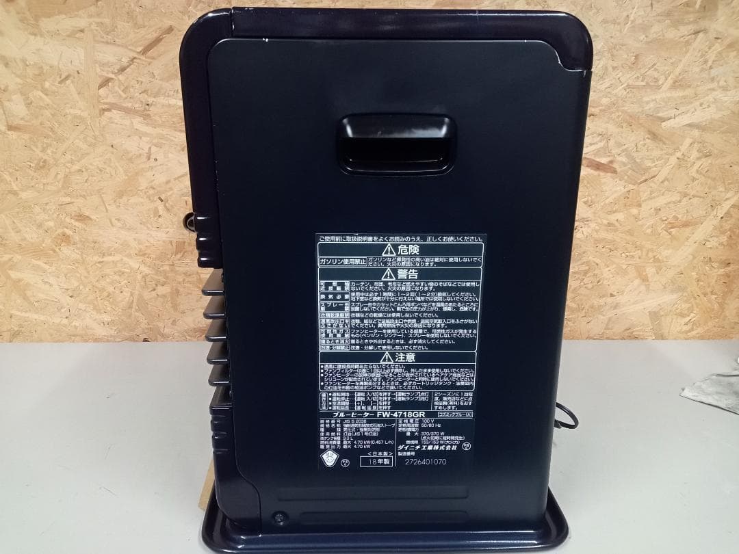 ダイニチ工業　DAINICHI　ブルーヒーター　FW-4718GR