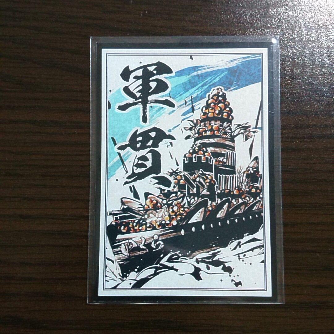 遊戯王【軍貫オベリスク】デッキ スリーブ付　A