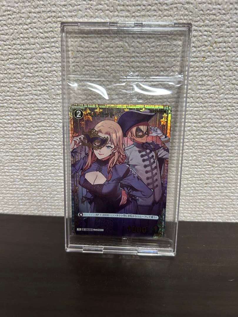 ベルモット　プロモ　チャレンジ戦