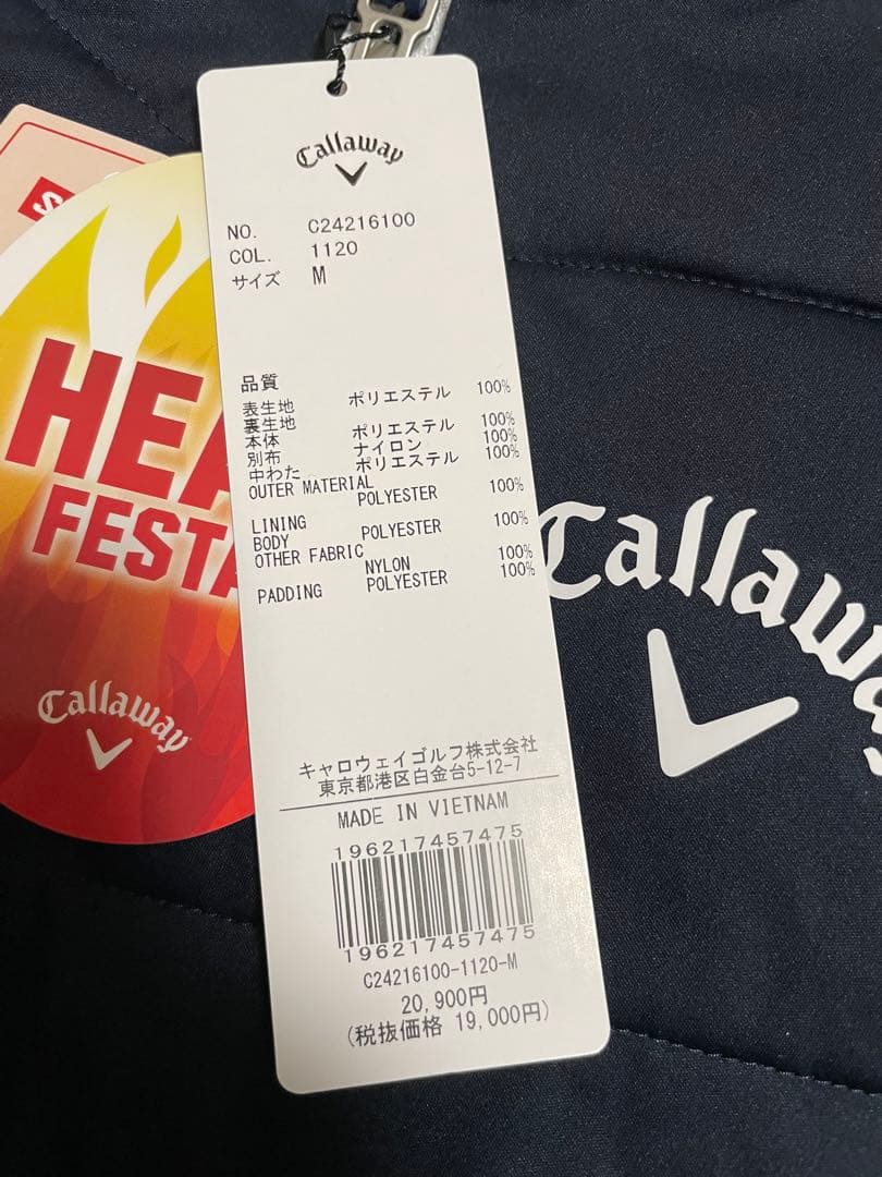 Callaway ネイビー ダウンベスト