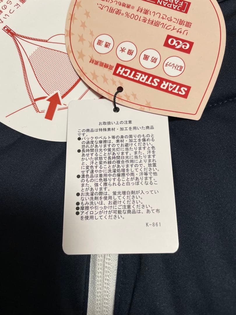 Callaway ネイビー ダウンベスト