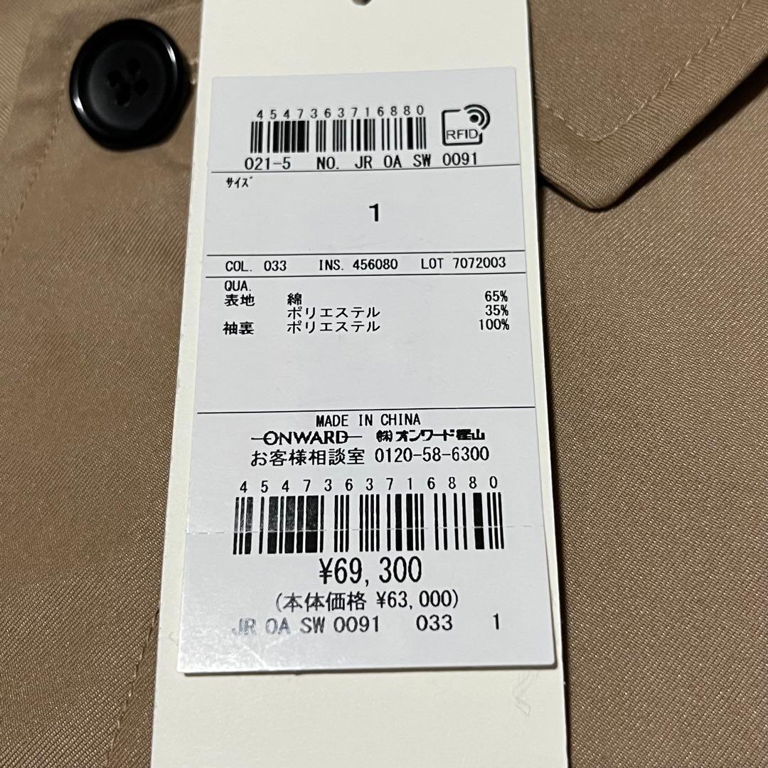 みんみん展示品 DIGAWEL tinker tailor TOP-s7