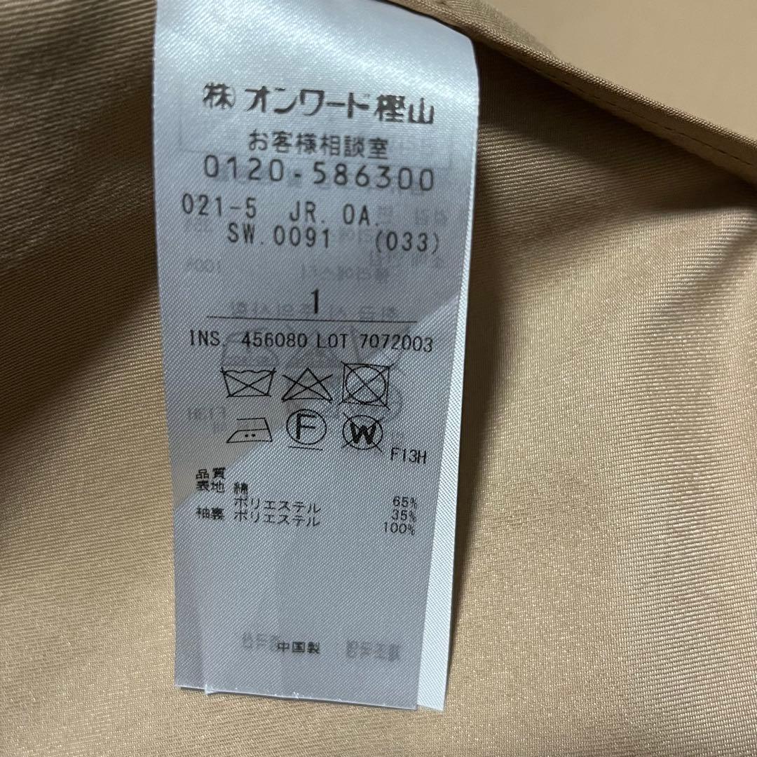 みんみん展示品 DIGAWEL tinker tailor TOP-s7