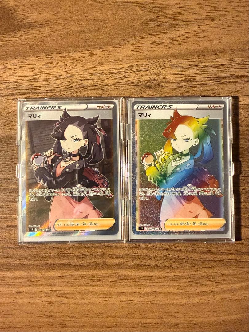 マリィSR & HR 2枚セット