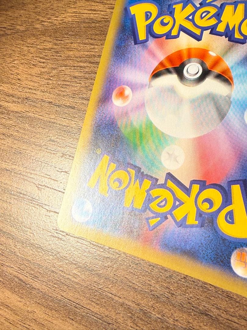 マリィSR & HR 2枚セット