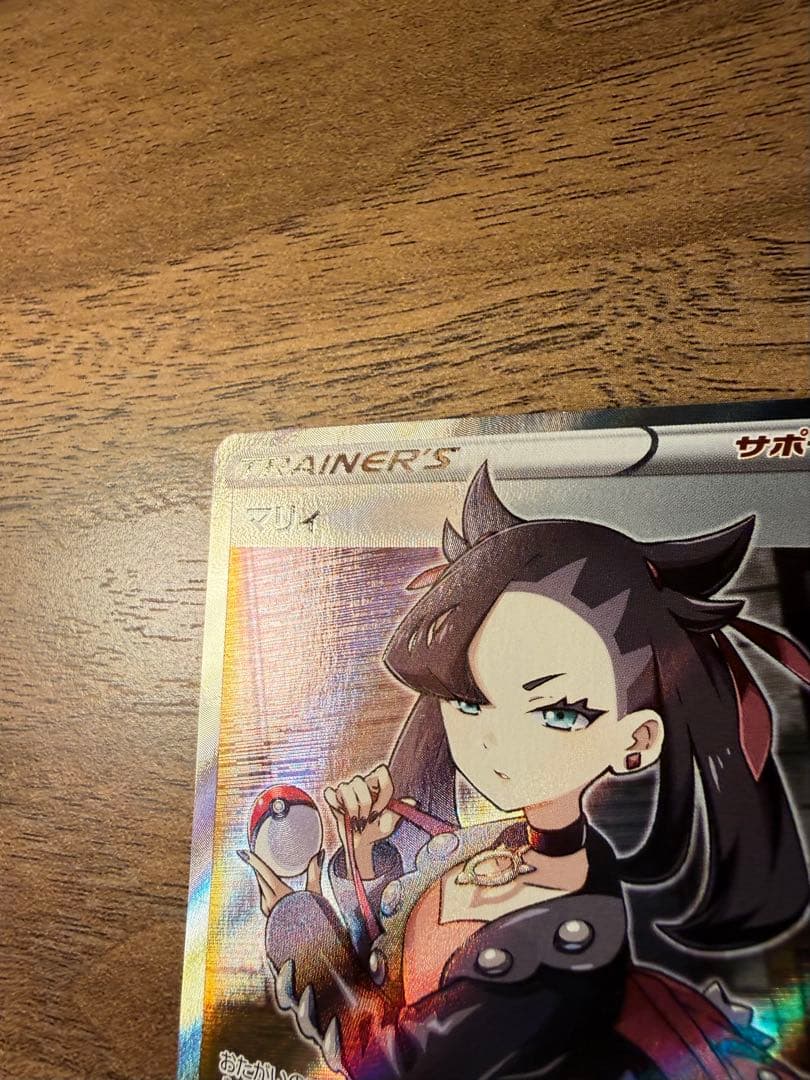 マリィSR & HR 2枚セット