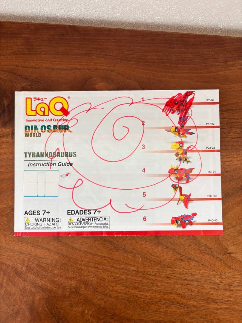 ラキュー　LaQブロックセット　まとめ売り　2400パーツ以上 説明書3冊