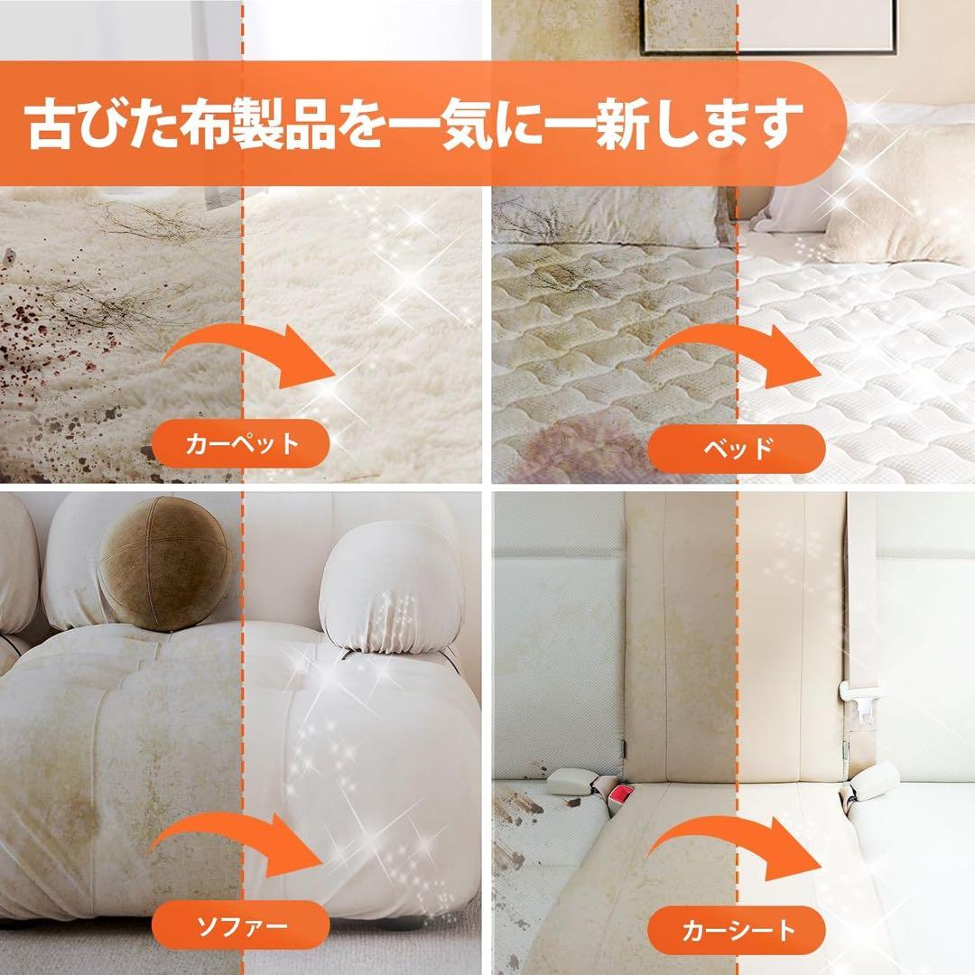 【新品未使用❣️】カーペットクリーナー 400W 強力吸引 自動洗浄 掃除機