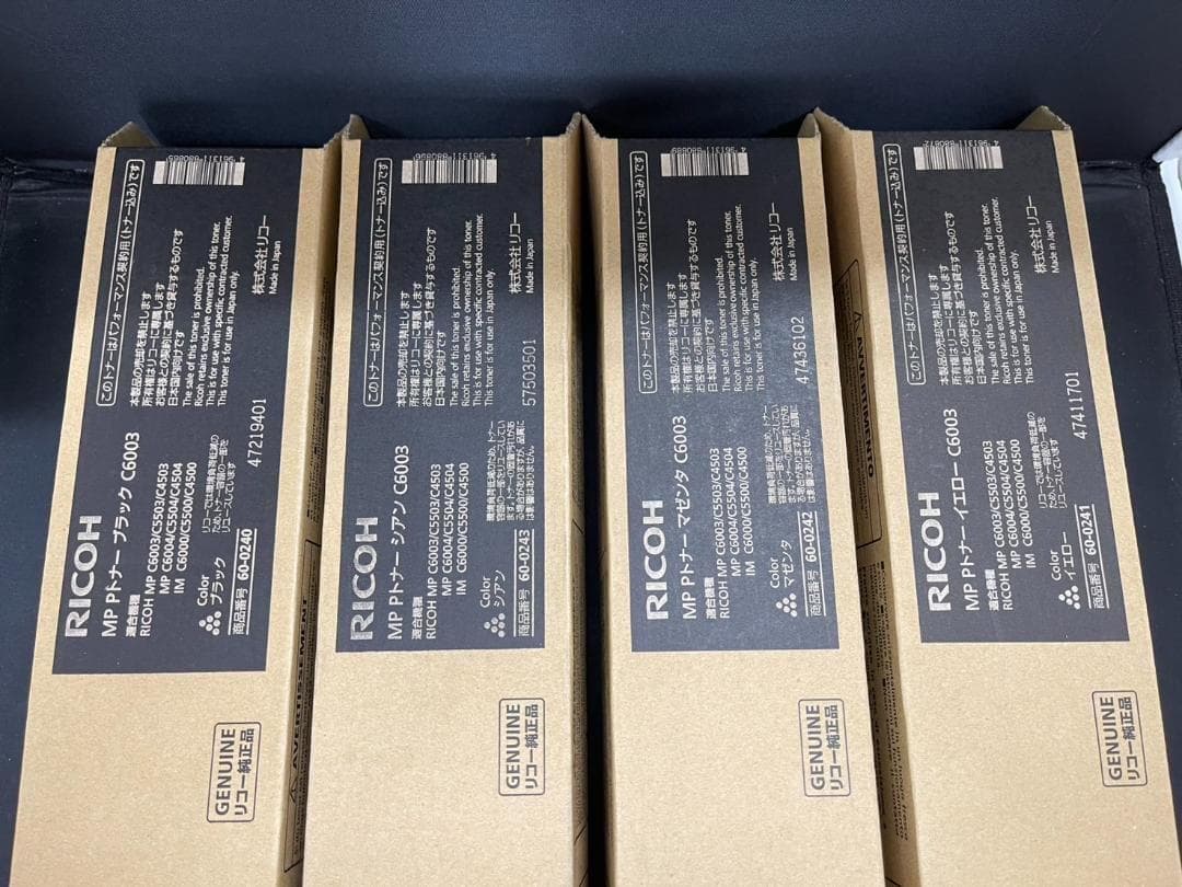 RICOH MP Pトナー C6003 4色セット