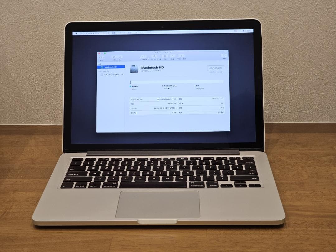 MacBook Pro 13 - Late 2013 - スピーカー難あり
