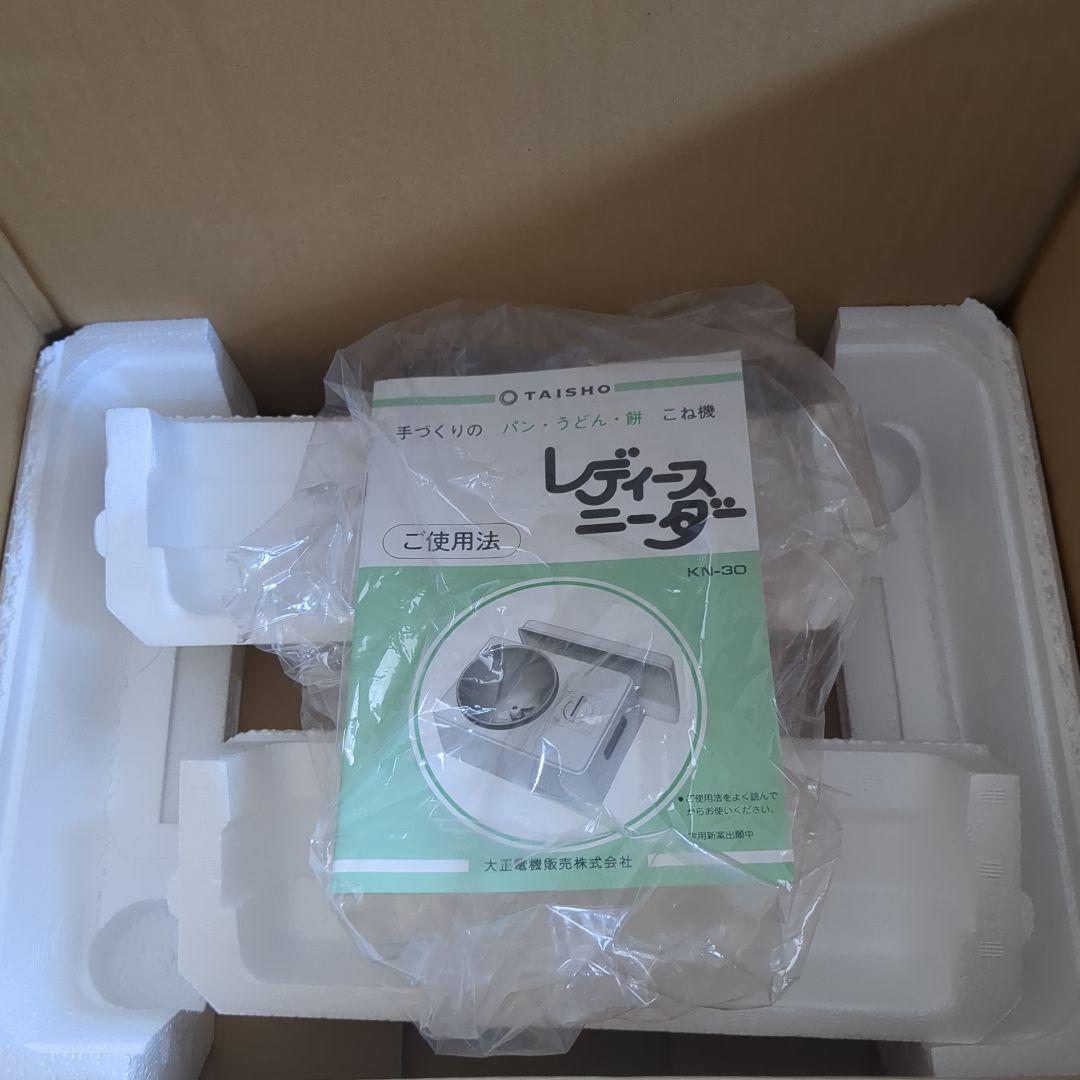 レディースニーダー　KN-30　大正電機　パンこね機　付属品完備　美品