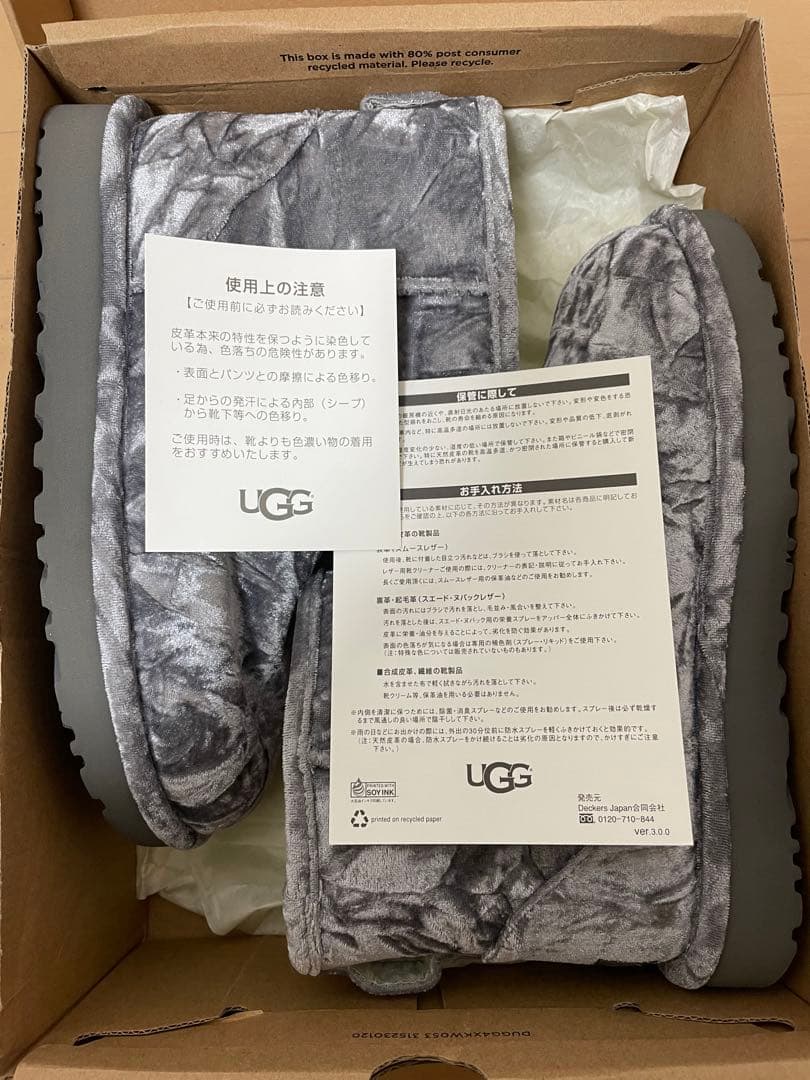 UGGムートンブーツ