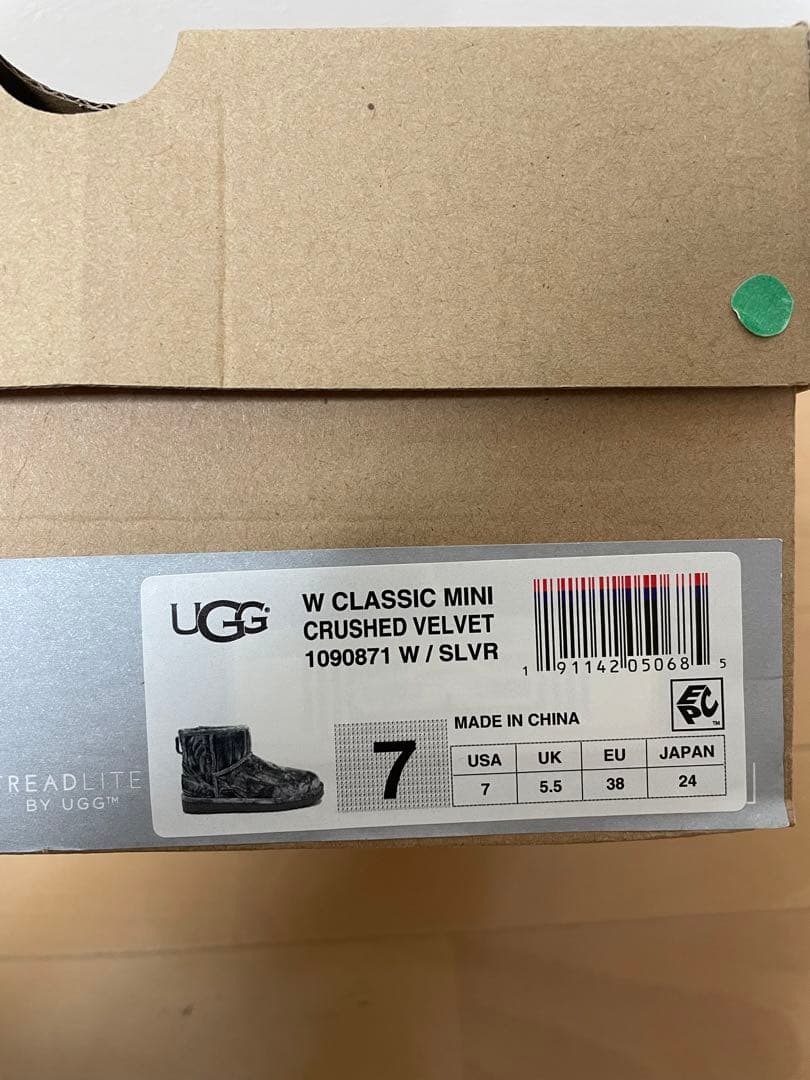 UGGムートンブーツ