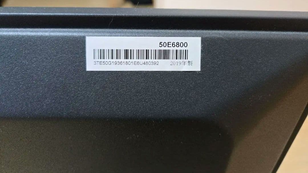 Hisense ハイセンス 50E6800 50V型 4K液晶テレビ