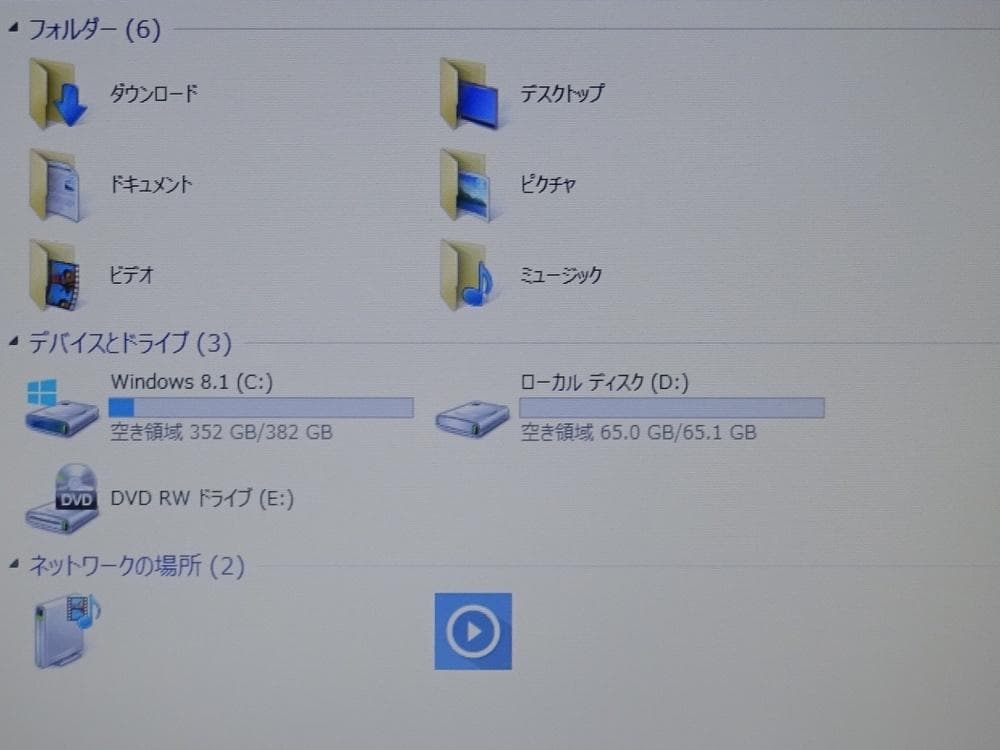 NEC ノートパソコン LaVie S PC-LS150SSB/中古特価良品