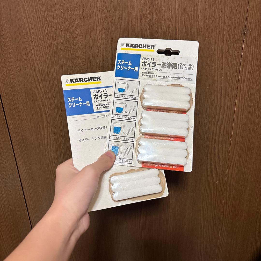 Kärcher スチームクリーナー本体 イエロー