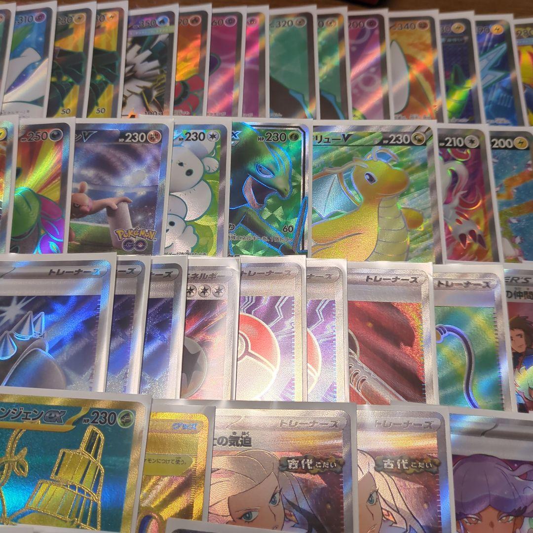 ポケモンカード　1000枚以上　まとめ売り