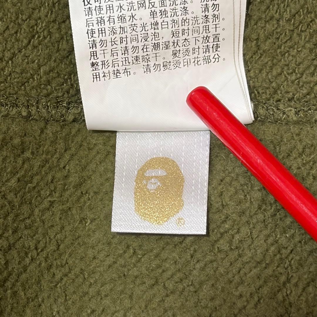 M【APE】スウェット 猿迷彩